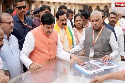 /cm-dr-mohan-yadav-orccha-visit/