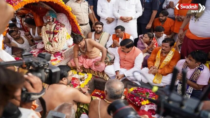 Mahakal Sawari 2026