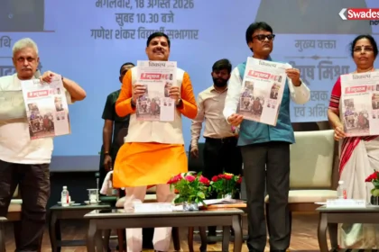अभ्युदय 2026 के शुभारंभ पर माखनलाल चतुर्वेदी विश्वविद्यालय में मुख्यमंत्री डॉ. मोहन यादव