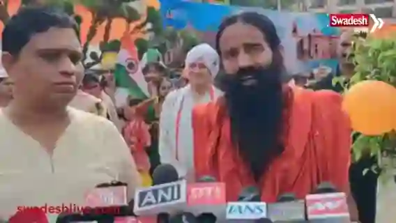 बाबा रामदेव ने सरकारी व्यवस्था और युवाओं के प्रदर्शन पर सवाल उठाए