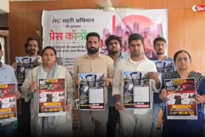 : Gurugram Mera Shehar Mera Haq Campaign की शुरुआत करते यूथ कांग्रेस नेता
