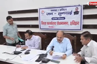 haridwar-jan-sunwai-44-complaints-26-resolved-mayur-dixit