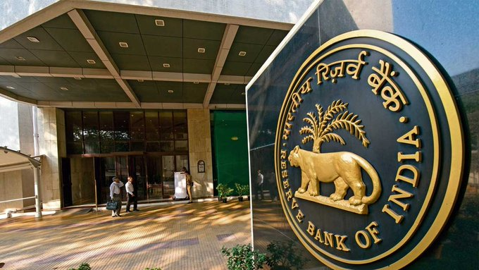 RBI Repo Rate