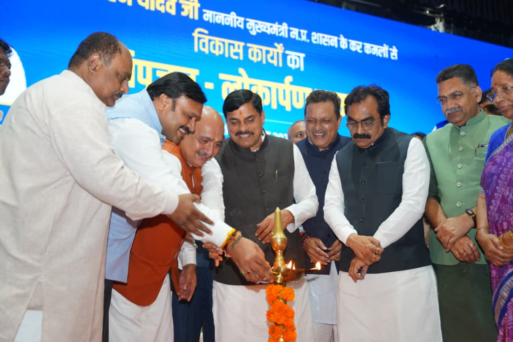 Jabalpur Development Projects 
