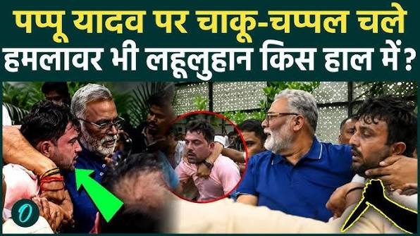 Pappu Yadav Sanatan
