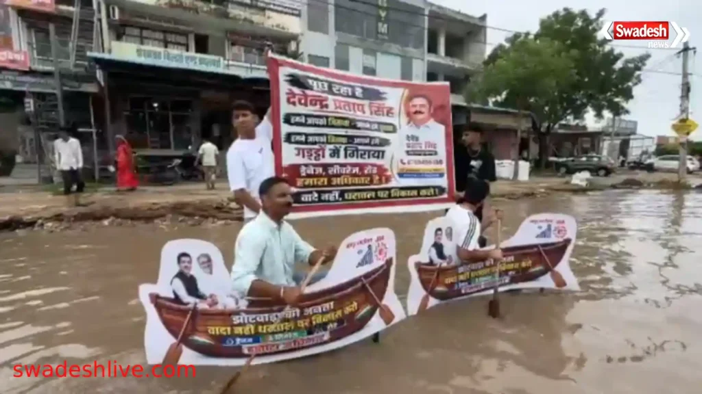 जयपुर के कालवाड़ रोड पर जलभराव के बीच नाव चलाकर विरोध प्रदर्शन करते स्थानीय लोग
