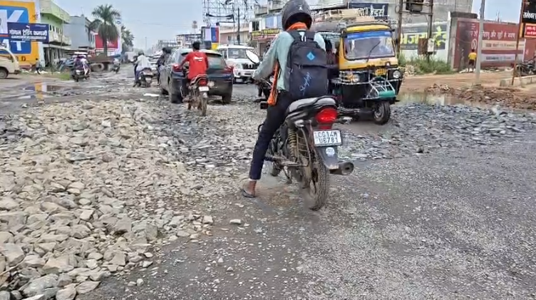 Ambikapur Road Construction