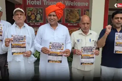 Kurukshetra UGC Rollback Protest को लेकर प्रेस वार्ता करते स्वर्ण समाज के प्रतिनिधि