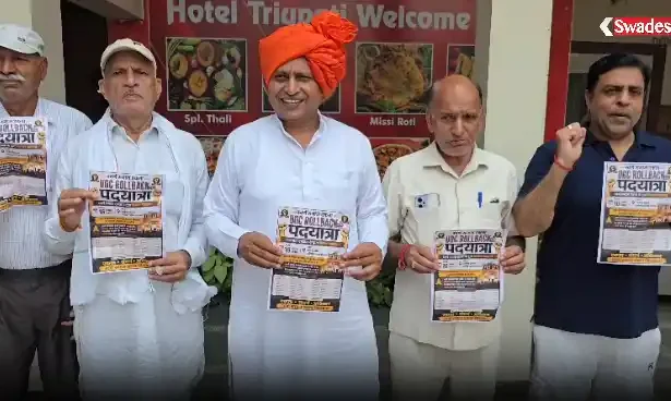 Kurukshetra UGC Rollback Protest को लेकर प्रेस वार्ता करते स्वर्ण समाज के प्रतिनिधि
