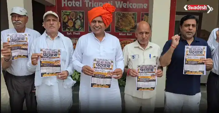 Kurukshetra UGC Rollback Protest को लेकर प्रेस वार्ता करते स्वर्ण समाज के प्रतिनिधि