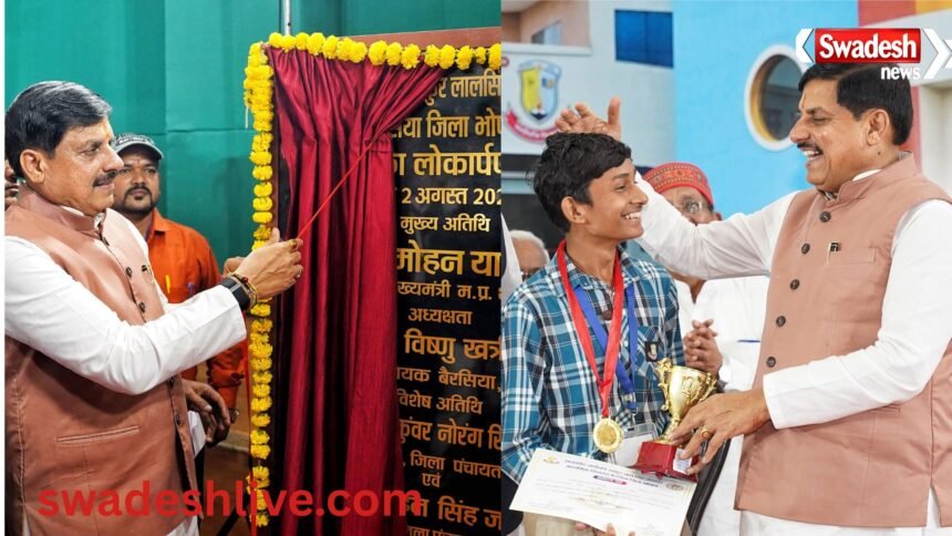 भोपाल के बैरसिया में मुख्यमंत्री डॉ. मोहन यादव द्वारा सांदीपनि विद्यालय का लोकार्पण करते हुए