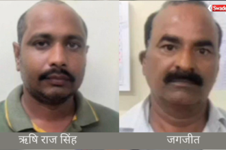Jaipur RTO Inspector Bribery Case में ACB की कार्रवाई