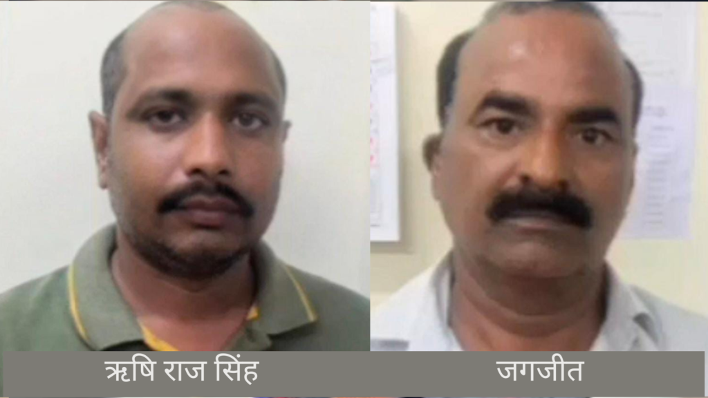 Jaipur RTO Inspector Bribery Case