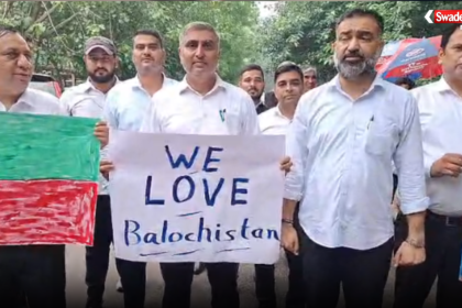 Sonipat Balochistan Protest में बलूचिस्तान के समर्थन में प्रदर्शन करते वकील