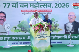 झारखंड वन महोत्सव 2026 में पौधारोपण करते मुख्यमंत्री हेमंत सोरेन