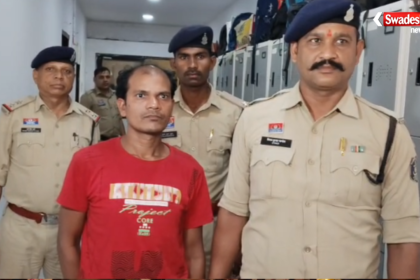 Raipur Gold Theft