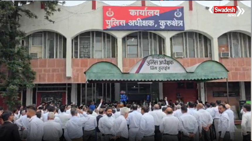 Kurukshetra Lawyer Protest