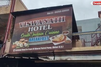 Food Safety Department Action