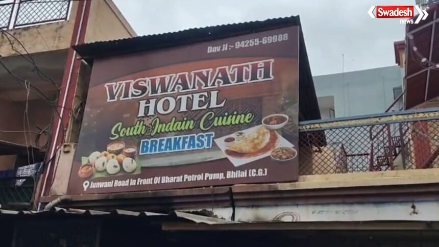 Food Safety Department Action