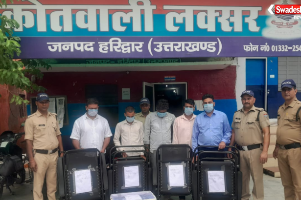 हरिद्वार में अवैध रक्त संग्रह मामले में पुलिस की कार्रवाई