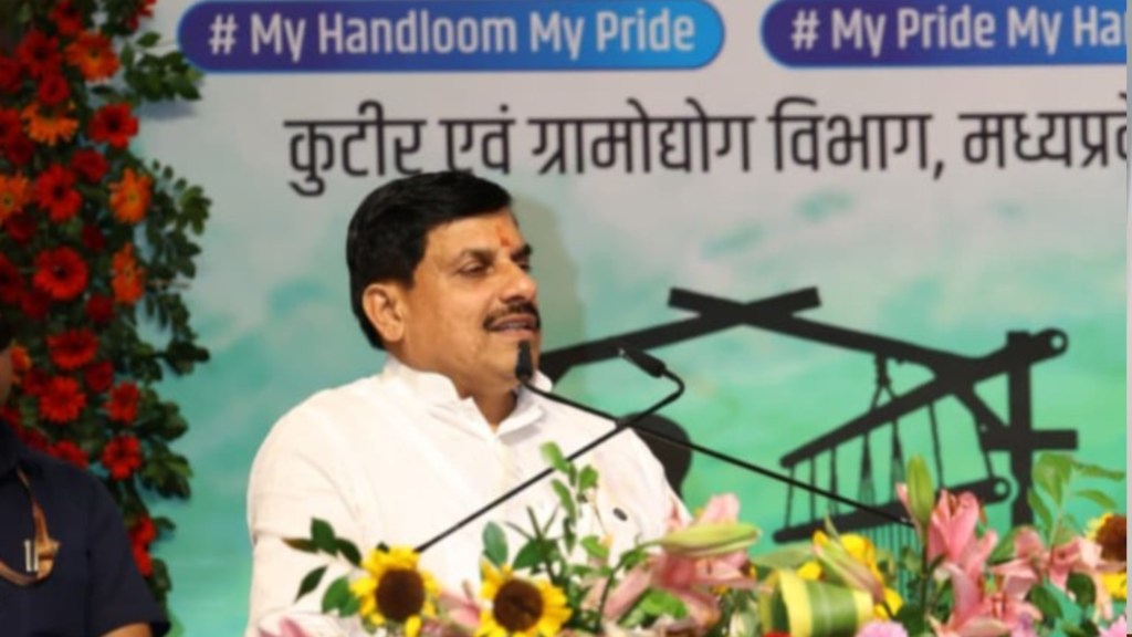 MP Handloom Artisan Awards