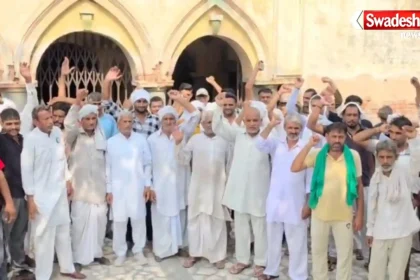 : Tohana Kanheri Village Smart Meter Protest