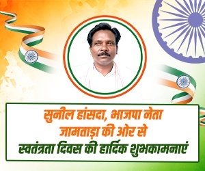 परेश यादव