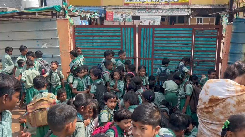 Khairagarh School Lock