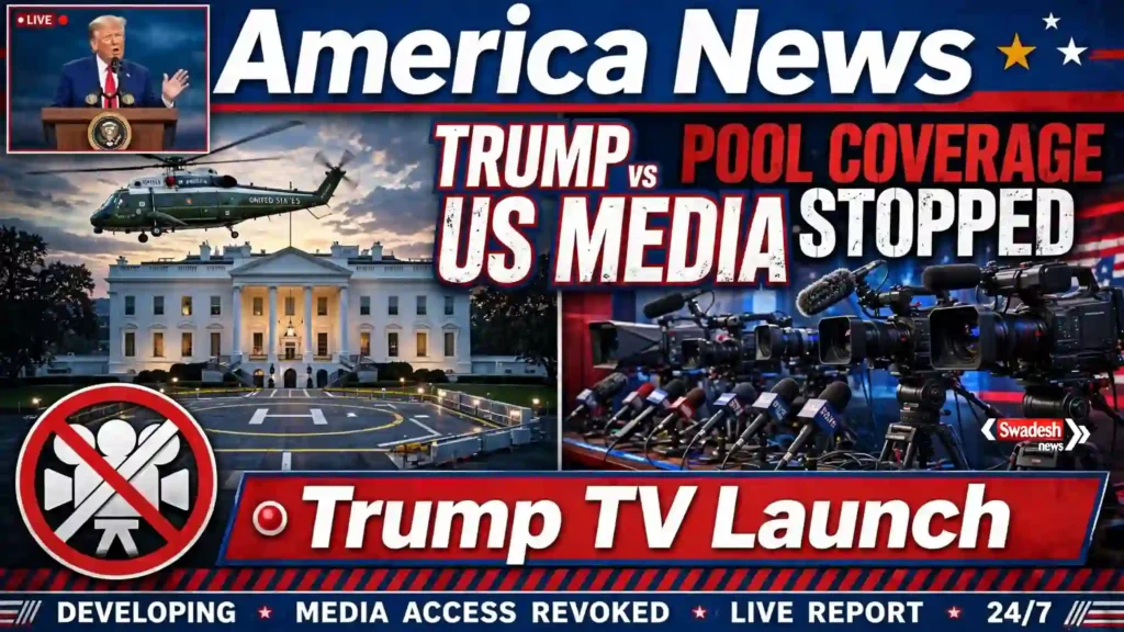 America News white-house trump-tv luanch