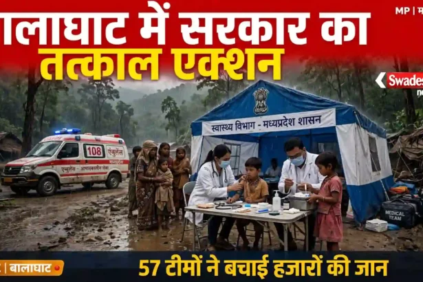 Balaghat Health crisis medical teams action