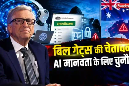BillGates AI Warning