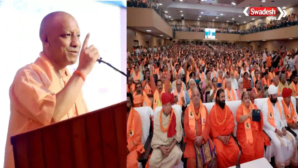CM Yogi on Ashok Singhal HinduSociety