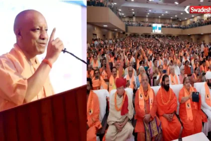 CM Yogi on Ashok Singhal HinduSociety