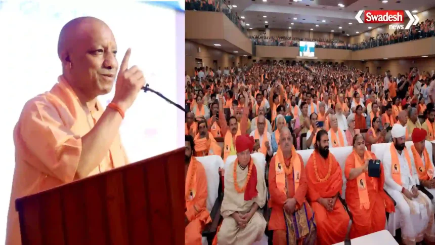 CM Yogi on Ashok Singhal HinduSociety