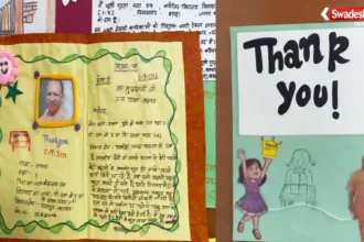 Children Thank CM Yogi for study-table