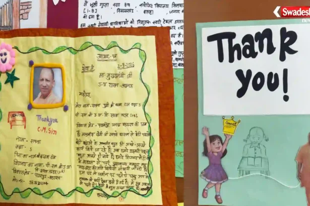 Children Thank CM Yogi for study-table