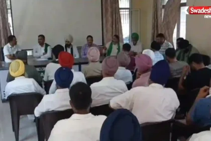 Farmers Protest Khatima Paddy Procurement