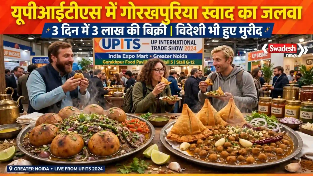 Garlic Chole Samosa Gorakhpurpuri swad