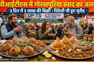 Garlic Chole Samosa Gorakhpurpuri swad