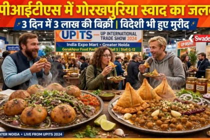Garlic Chole Samosa Gorakhpurpuri swad