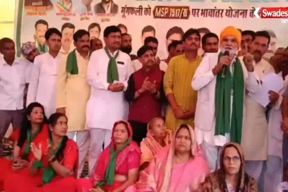 Groundnut MSP for karaira kisan protest