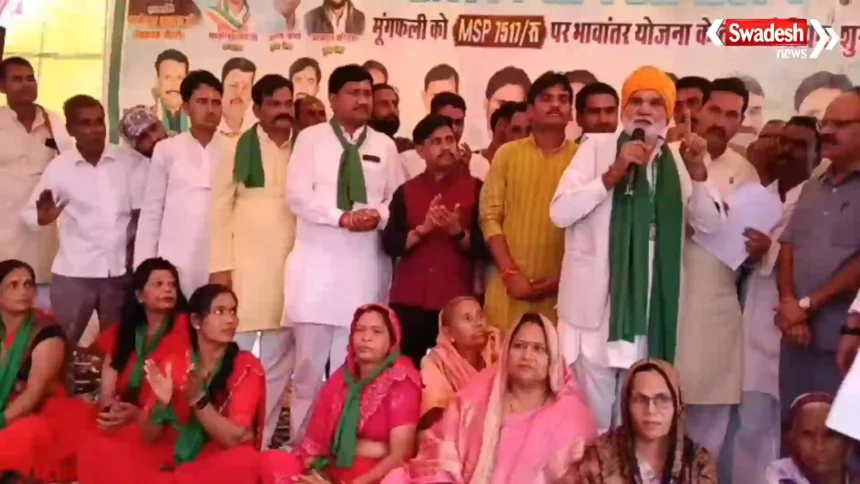 Groundnut MSP for karaira kisan protest