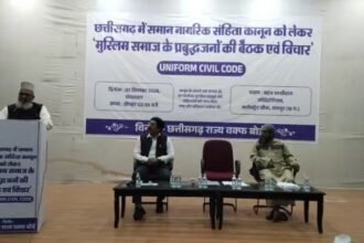 Chhattisgarh UCC