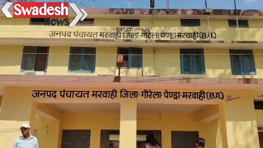 Gaurela Pendra Marwahi Corruption Case