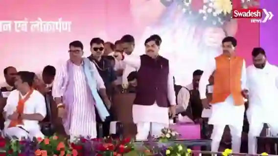 Ladli Behna 40th Installment cm mohan