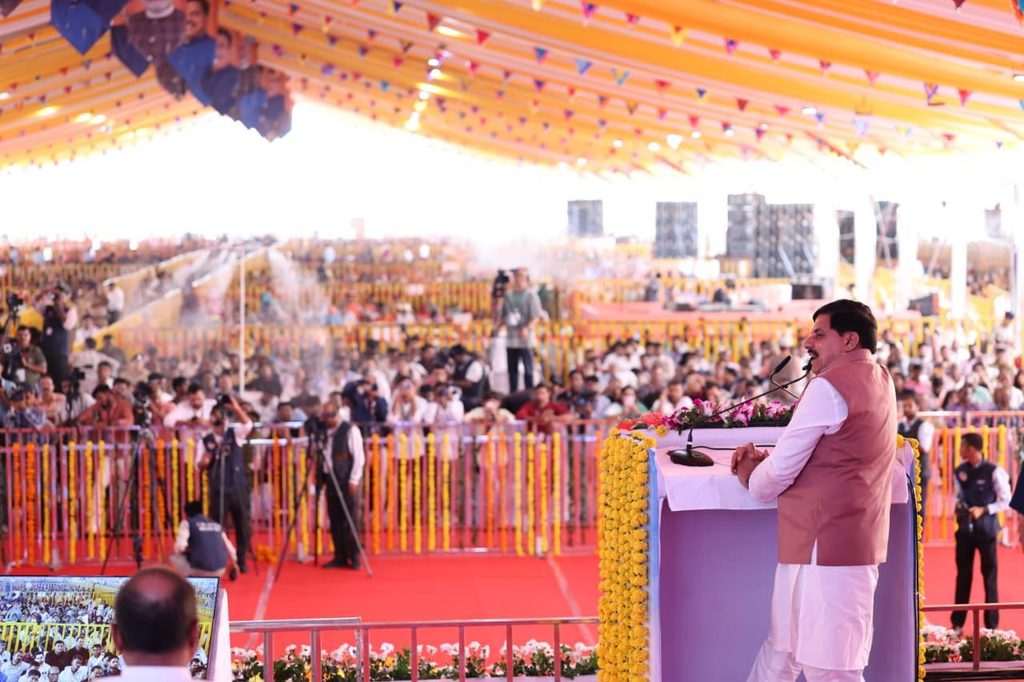 MP Sugam Parivahan Seva