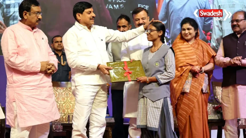 MP Laptop Scheme 2026