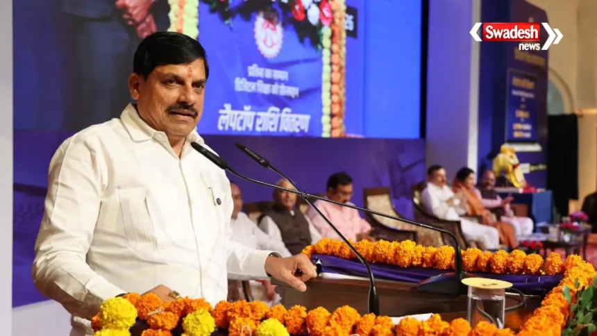 CM Mohan Yadav Rahul Gandhi Statement