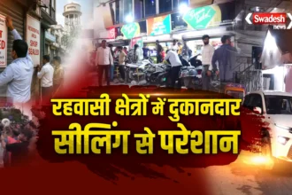 Bhopal Liquor Shops Residential Areas