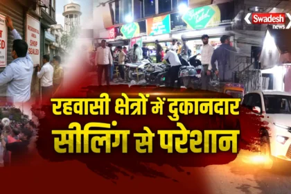 Bhopal Liquor Shops Residential Areas